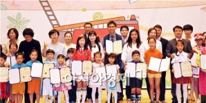 전남 119소방동요경연대회 성황