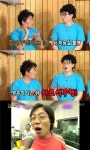 '해피투게더' 이승철 