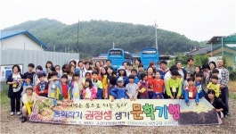순천시, 가족과 함께 떠나는 문학기행