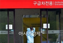 메르스 병원 29곳…수원 차민내과·부산 임홍섭내과 등 5곳 추가
