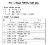 삼성웰스토리(주)이대목동병원 | 이대목동병원 메르스 확진자, 삼성서울병원서 감염
