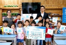 리리코스, 동해 해오름지역 아동센터에 도서 후원