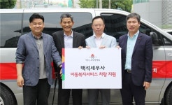백석 세무사, 광주장애인총연합회에 ‘사랑의 승합차’ 전달