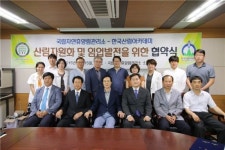 한국산림아카데미-국립자연휴양림관리소 ‘맞손’