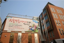 소설창작교실 등 관악싱글벙글교육센터 수강생 모집