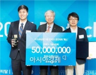 JB금융그룹 ‘핀테크 경진대회 飛上’ 시상식 및 시연회 개최