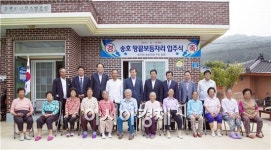 해남군, 30번째 땅끝보듬자리 개소