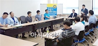 호남대 창업보육센터, 우범기 광주시 경제부시장 초청 간담회