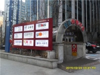 종로구, 불법 광고물 일제 정비 거리 품격 높여