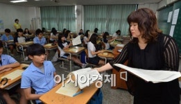 [포토]국가수준학업성취도 펑갸 실시