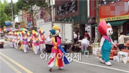 광주시 광산구 풍물패 도심곳곳 돌며 U대회 흥 돋운다