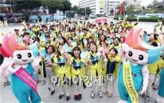 [포토]광주권 대학생 자원봉사자 “광주U대회 열기 붐업”