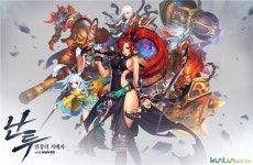 네이버, 쿤룬코리아의 모바일게임 난투 공동 마케팅 진행한다