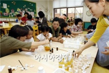 [포토]광주시 북구 보건소, 아토피예방 체험교실