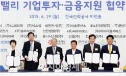 전남도, 한전·광주시와 함께 21개 기업 협약