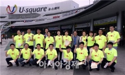 [포토]광주시 서구의회, U-대회 홍보나서