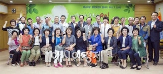 깨끗한 해남, 1,027명 환경지킴이 나서