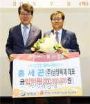장흥군 제1호 ‘아너 소사이어티’에 홍세곤 (주)남양목재 대표