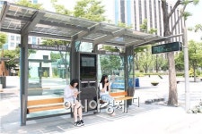 세종문화회관 버스정류장 태양광 스마트폰 충전기 설치