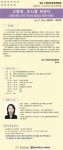 성남 고령친화종합체험관, K-시니어비즈넷 조찬포럼 개최