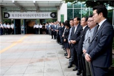성동구청직장상조회 | 성동구 직원들 고 조중대 서기관 마지막 길 배웅