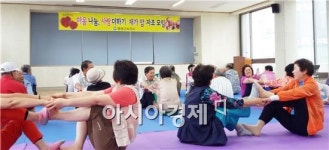 영광군, 재가암 자조모임 프로그램 운영