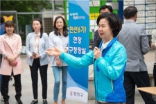 김수영 양천구청장 민선6기 1년...소통· 공감· 참여·현장