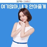 나 홀로 자취 생활, 가장 외로운 순간은?