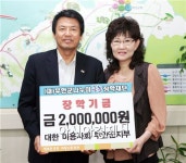 부안군 나누미근농장학금 잇따라 기탁