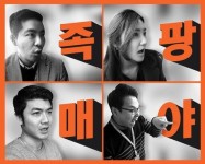 티몬, 톡톡 튀는 사내소통 프로그램 눈길