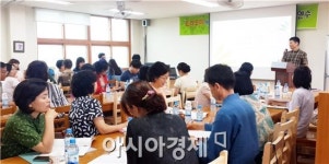 전남도교육청,‘트라우마에 노출된 학생 지지하기’교사연수 실시