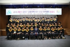 성북구,주민과 경비원 모두 행복한 상생공동체 추진