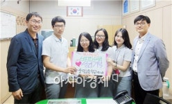 광산구 숭덕고 학생들, 마음의 양식도 얻고, 이웃도 돕고