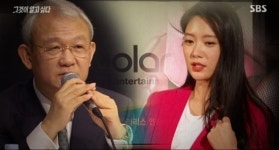 클라라-김태우 평행이론? 이규태 회장 김태우와 같은 길 걷지마라