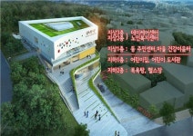 대중목욕탕 갖춘 성동구 사근동 공공복합청사 첫 삽