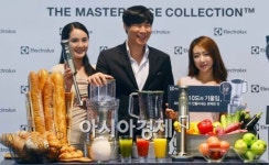 [포토]일렉트로룩스코리아, 마스터피스 컬렉션 출시