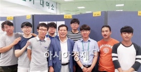 호남전기설계감리주 | 호남대 전기공학과, KIEE 하계학술대회 학술활동·경진대회 참가