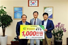 착한가게 “Y-MART 삼성점” 결식학생 후원금 쾌척