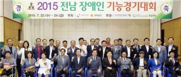 전남 장애인기능경기대회 22일 개막