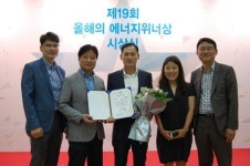 동양매직 슈퍼정수기, 2015 에너지 위너상 수상