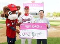 연희한방병원, ‘이달의 감독상’에 최영필·이성우 선수 선정
