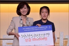 [포토]글로벌인재 양성 영어 프레젠테이션 대회 장려상 수상자