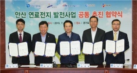 CJ제일제당 안산공장에 5만8천가구 쓸 발전소 들어선다