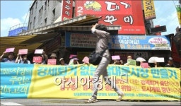 [포토]구호 외치는 남대문 입주상인들