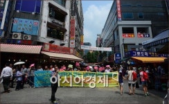 [포토]시장거리 행진하는 상인들