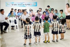광산구 첨단2동, 어린이들 재롱잔치로 어르신들 무더위 날려