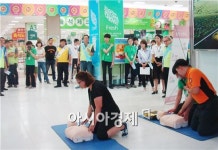 광주시 광산구, 대형유통점에서 ‘안전점검의 날’행사 개최