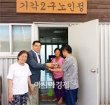 [포토]이광우 함평읍장, 관내 경로당 순회 간담회 실시