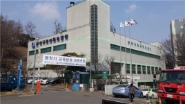 흑석체육센터 증축· 리모델링 사업 속도 내