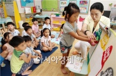 [포토]광주시 북구, 도담도담 어린이건강교실 운영
